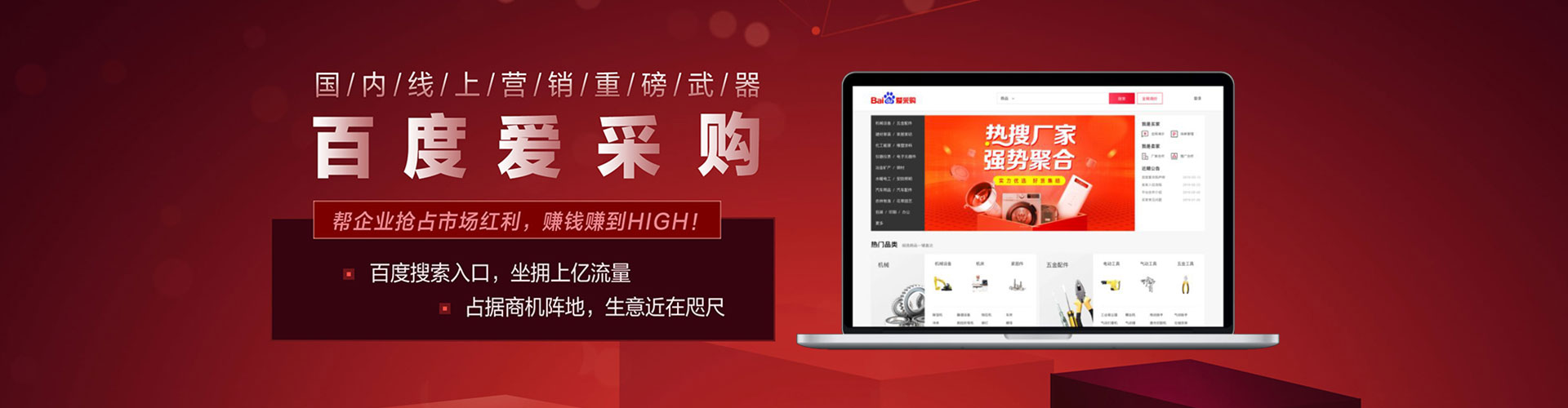 法库sem优化师