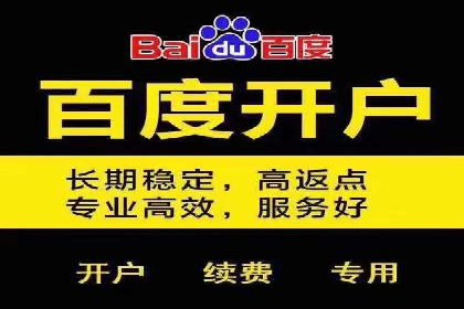 SEM外包优化企业网站流量案例