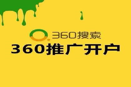 百度推广代理的五大优势及其实战案例